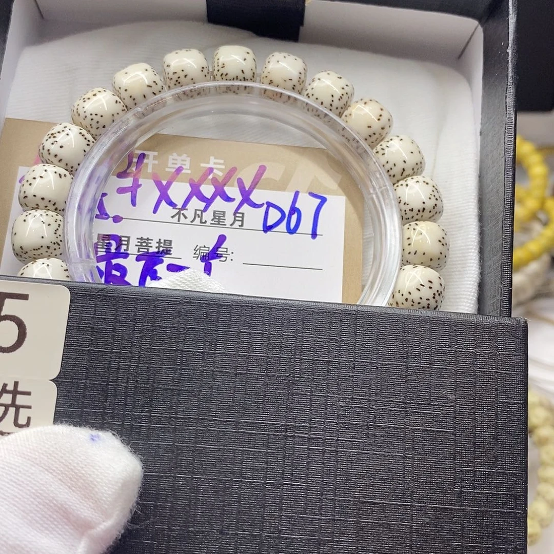 吊坠星月菩提11112222D67