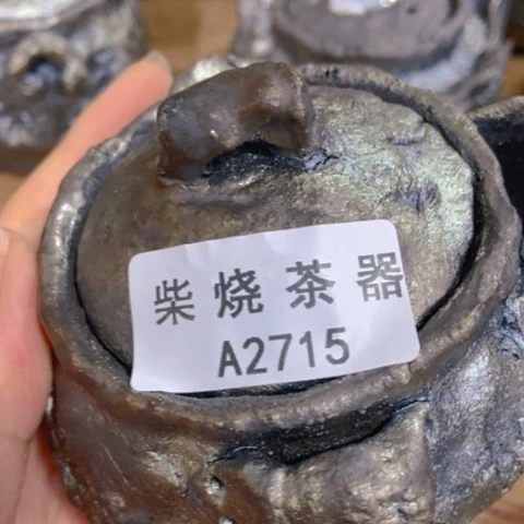 柴烧柴烧柴烧柴烧红*