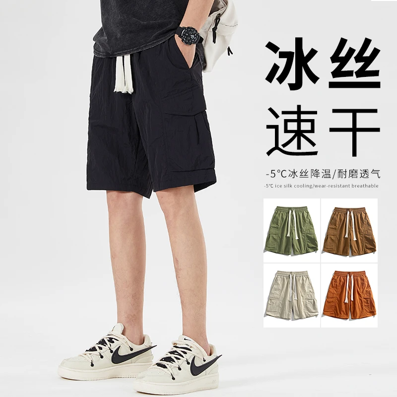 短裤宽松商务休闲运动短裤厚款潮流中裤百搭夏季五分裤运动多袋裤