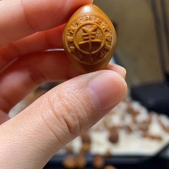 橄榄核手串/手链羊