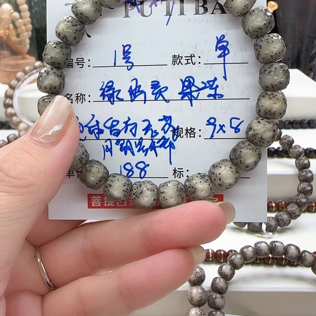 手串星月菩提世**物菩提星月