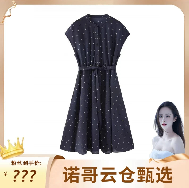 【诺哥专属】2025夏季新款宽松收腰显瘦连衣裙丝滑中长款印花裙5041