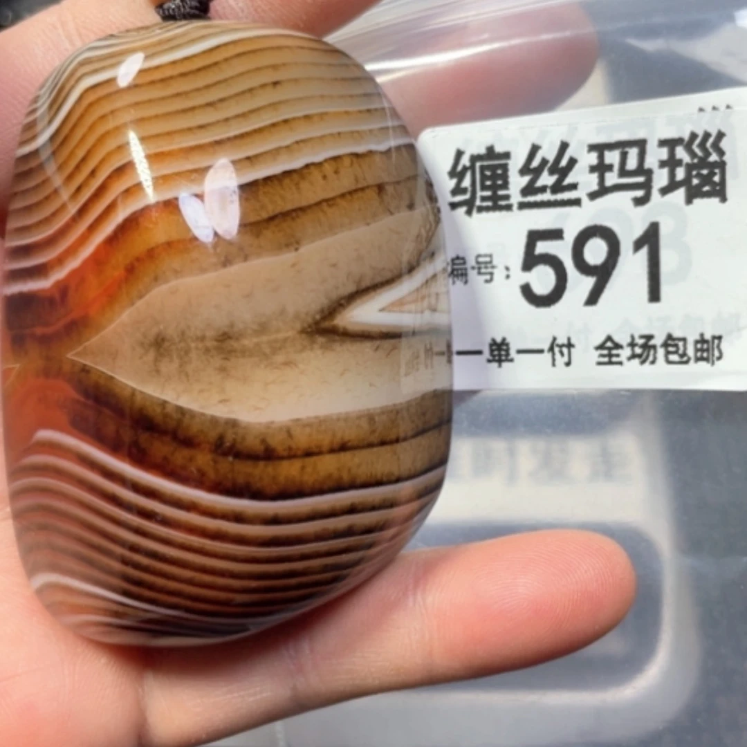 【闪购商品】未镶嵌颈饰玛瑙/玉髓