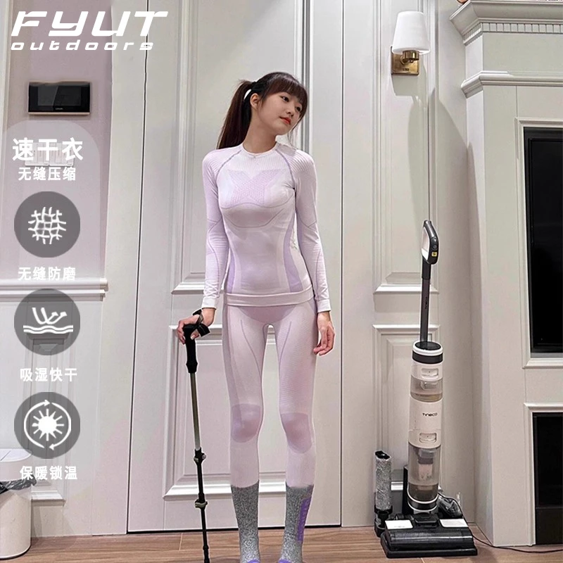 FYUT户外运动滑雪速干衣女吸汗功能春秋款健身骑行跑步登山套装男