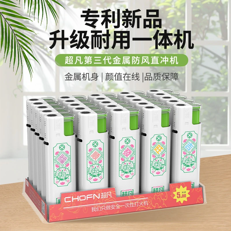 超凡CF55绿色招财猫升级3代打火机定制定做印字LOGO
