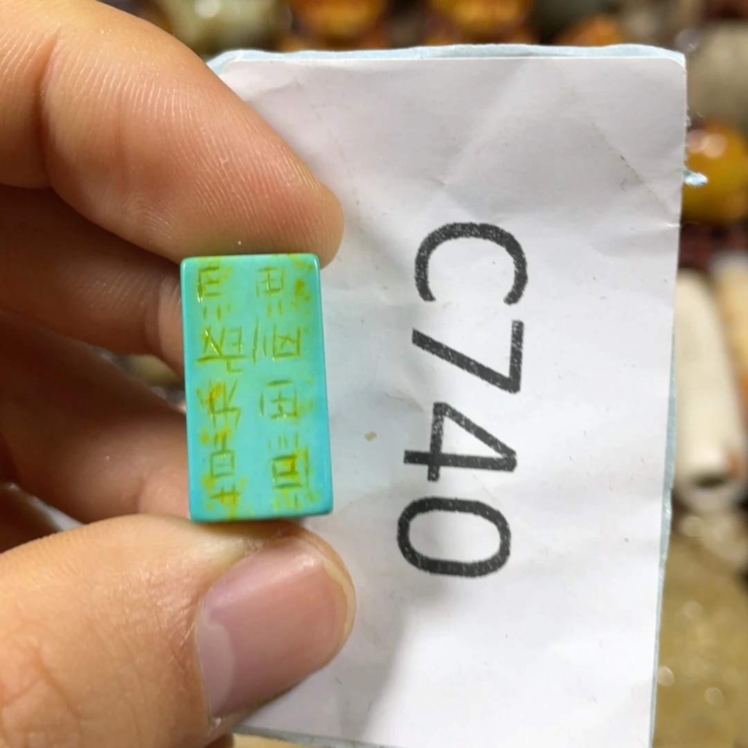 和田玉吊坠(不含链)未镶嵌3****哥