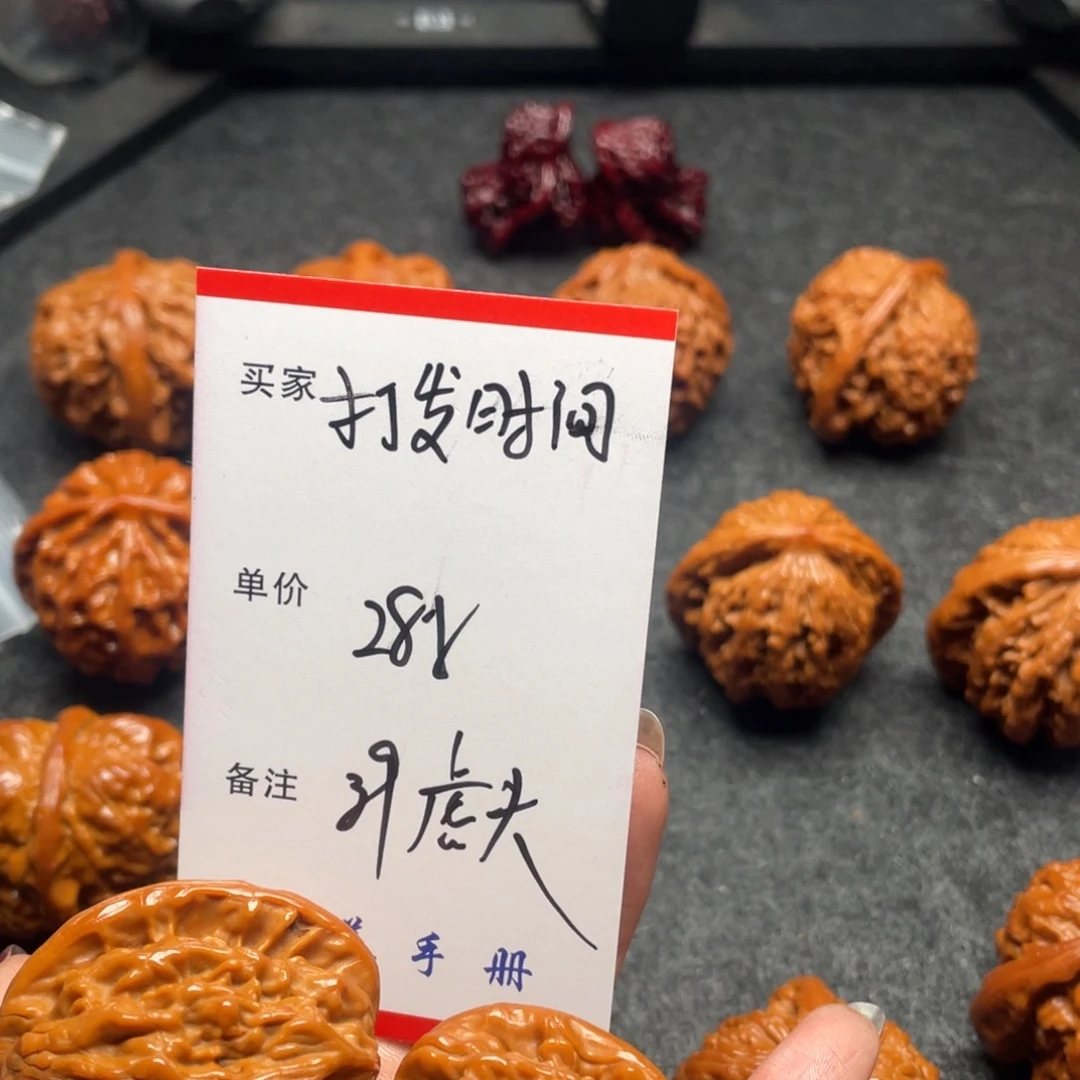 打***间吊坠文玩核桃虎头