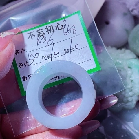 好***生翡翠未镶嵌颈饰缅甸