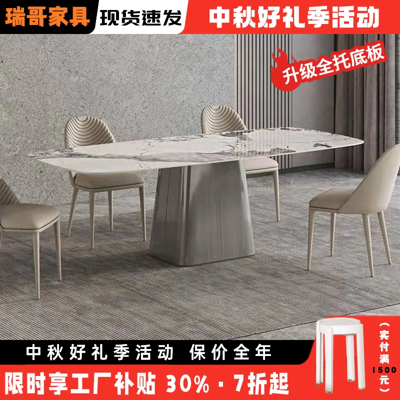 意式轻奢亮光极简岩板餐桌椅现代简约长方形小户型家用吃饭桌子