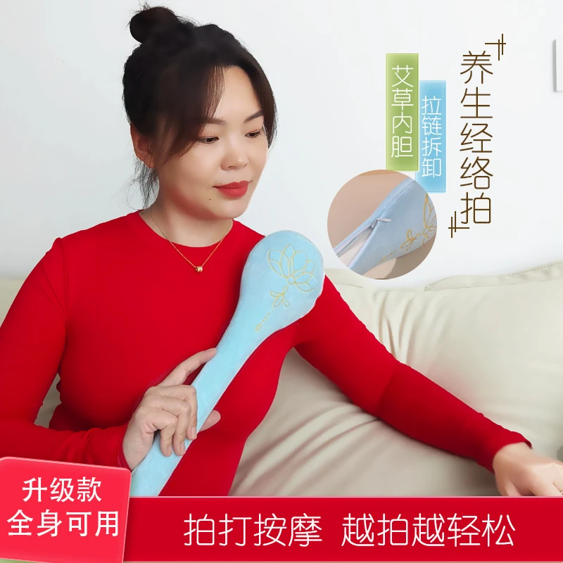 【48厘米】经络拍拍八虚养生经络拍打棒肩颈按摩敲打按摩锤【带内胆】