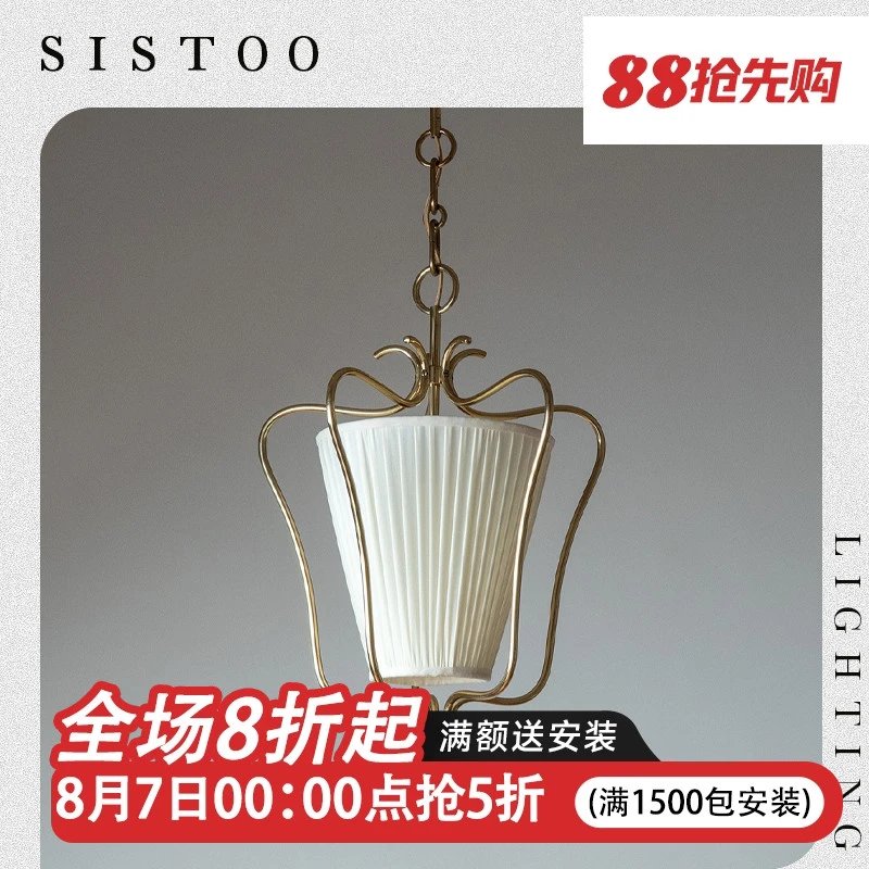 奥地利1940s古董吊灯中世纪法式卧室复古美式床头走廊玄关餐厅灯