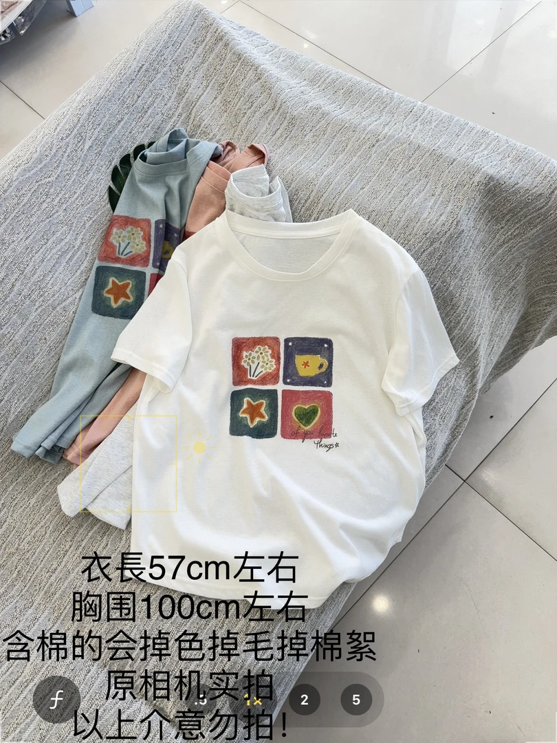 【大姐店】四宫格雪花棉短袖T恤