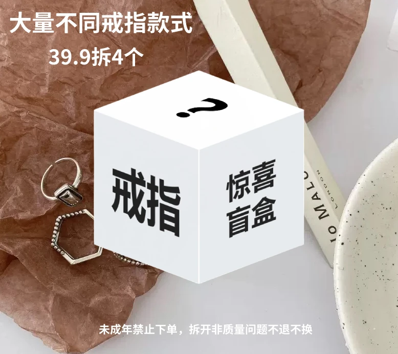 铜合金合成锆石戒指 直播间按顺序拆单11-15下单等拆即可