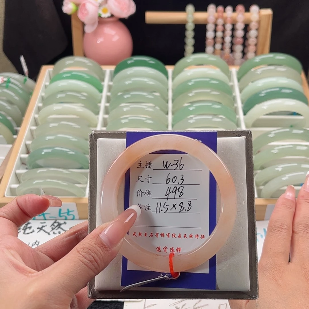 未镶嵌手镯石英质玉莫*梦