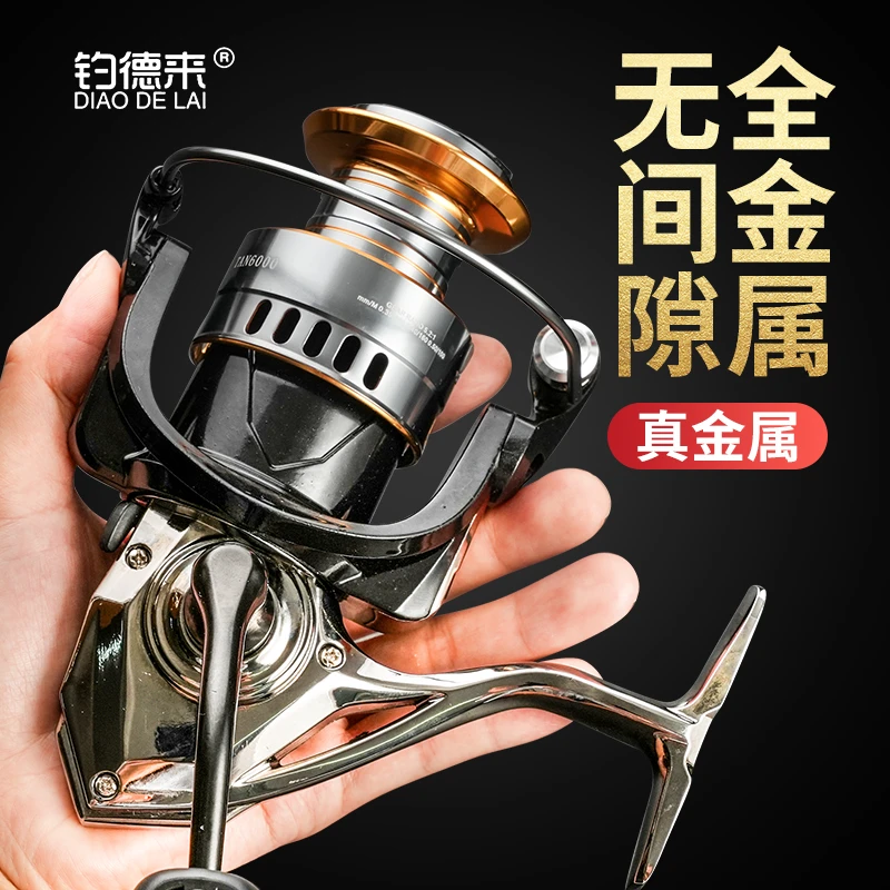 【金属脚无间隙】纺车轮路亚矶钓远投大物轮海竿渔轮鱼线轮滑漂远投