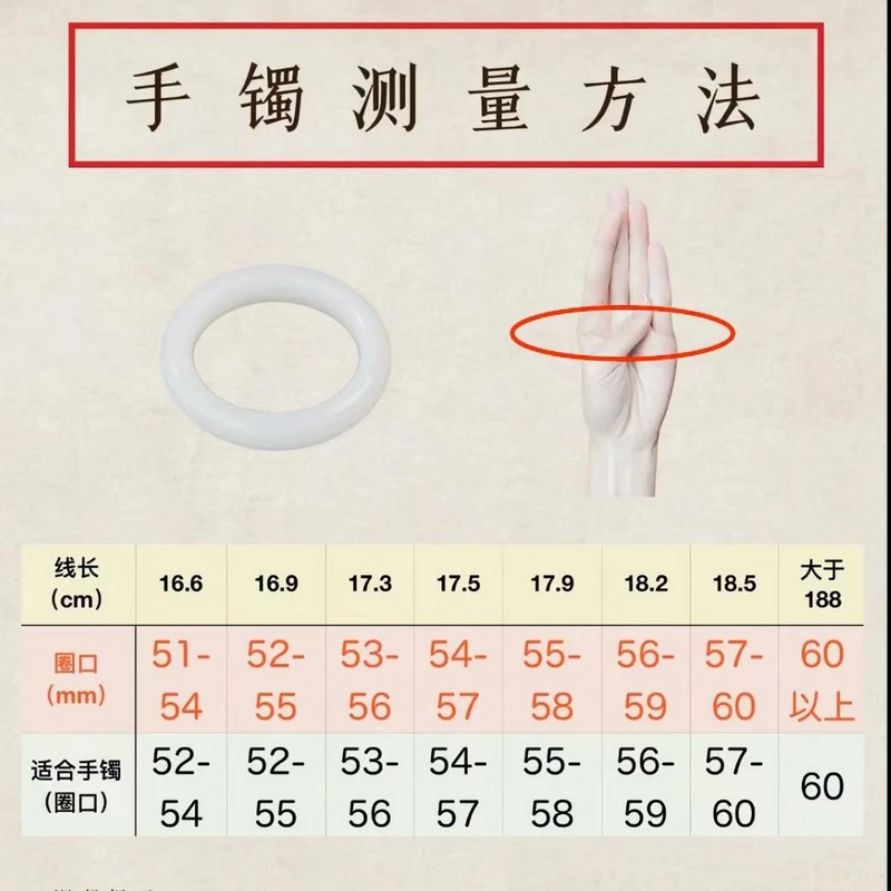 足银手链 女款首饰手工饰品闺蜜测量女士