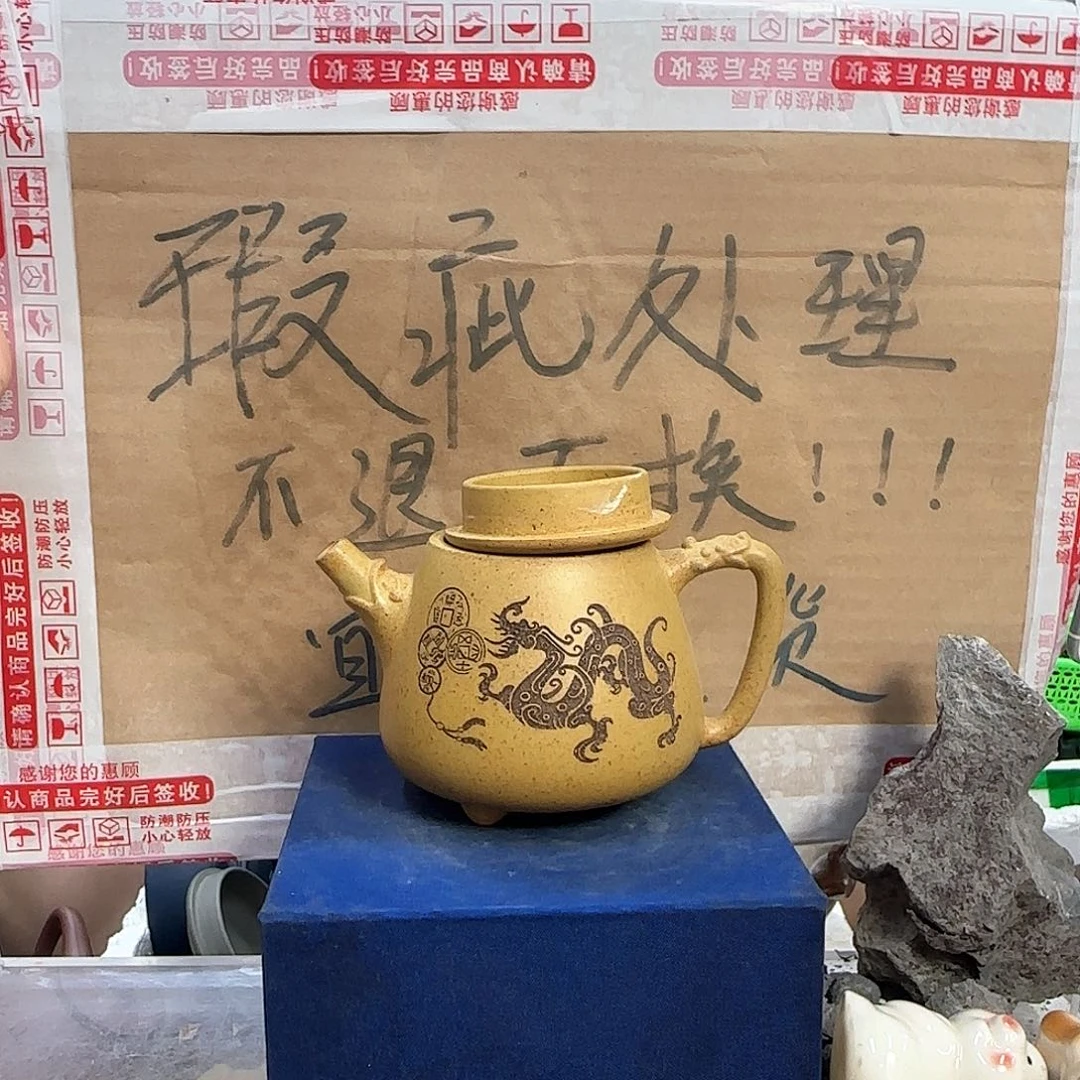 茶壶紫砂宜兴紫砂壶瑕疵