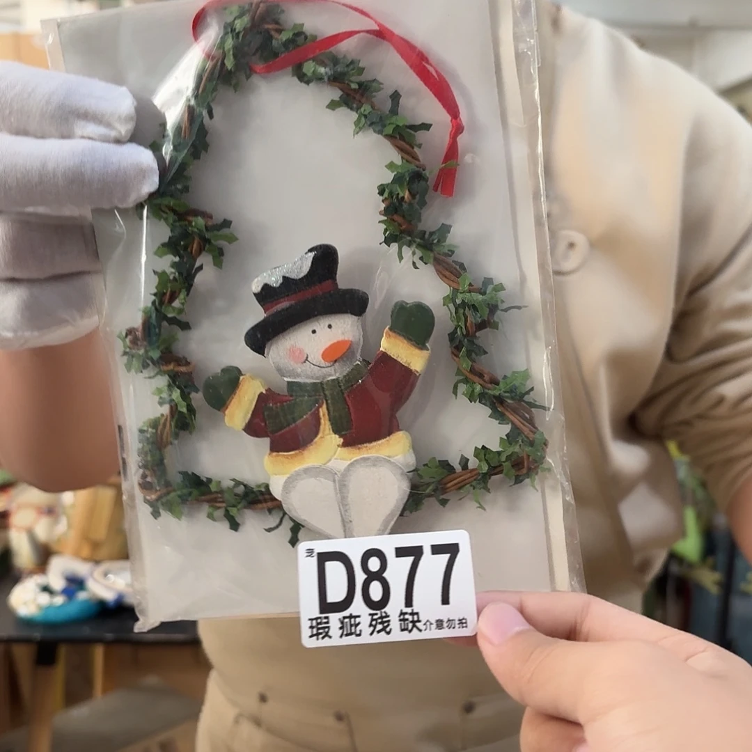 核桃木/黑胡桃（胡桃木）