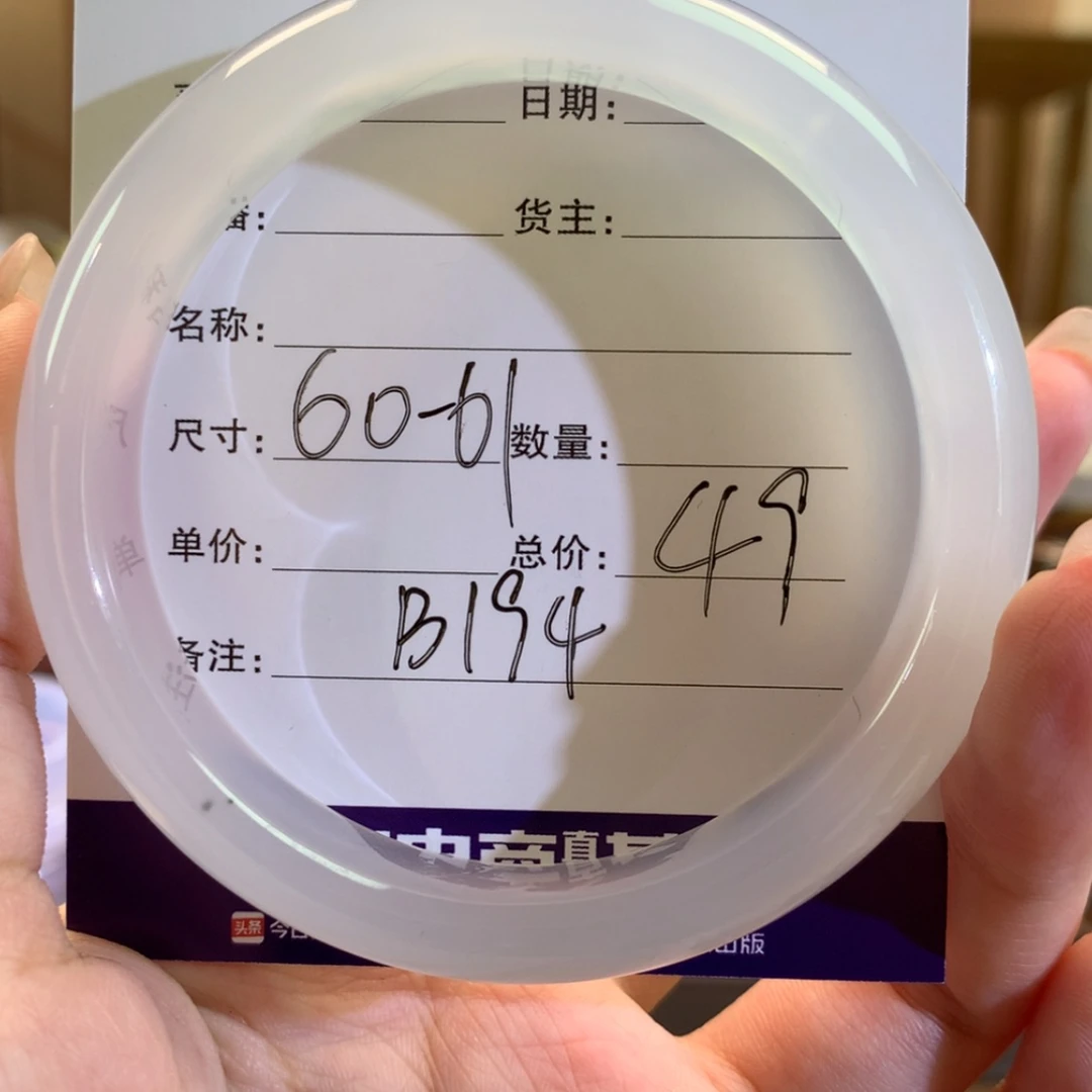 【闪购商品】玛瑙/玉髓手镯未镶嵌