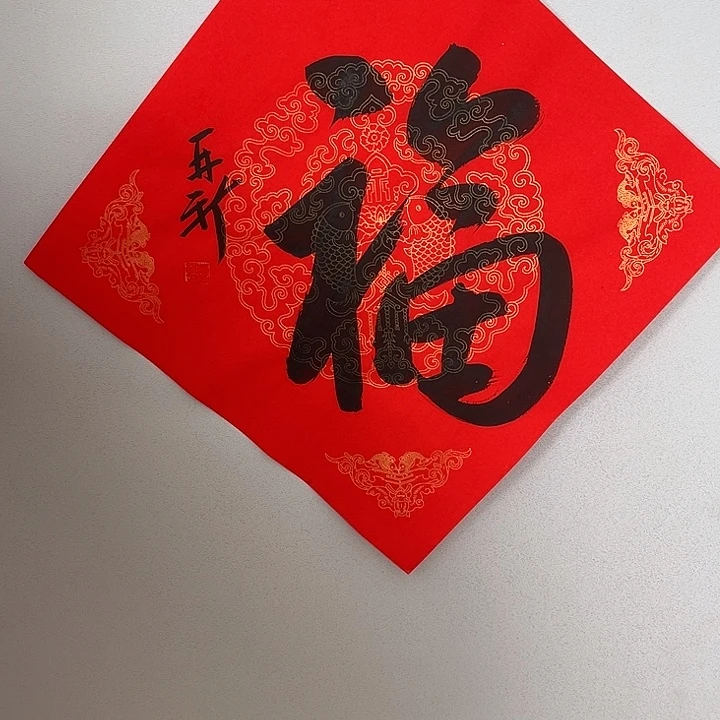 书法作品11111111