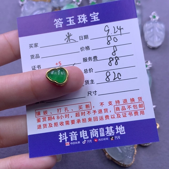 颈饰银S925镶嵌翡翠米*咻