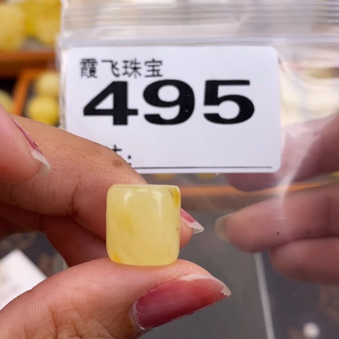 琥珀未镶嵌珠宝奇石12.3