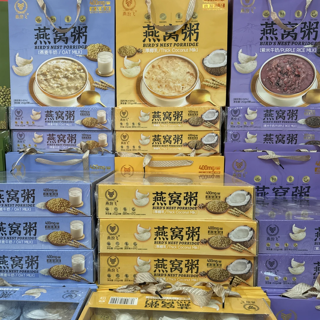 燕窝粥燕麦牛奶厚椰乳紫米牛奶包邮送货上门