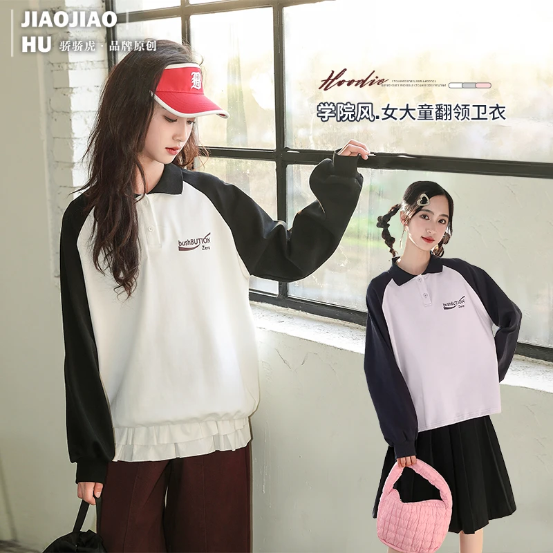 【断码特价】女童卫衣春秋2025新款洋气polo衫上衣骄骄虎大童女装