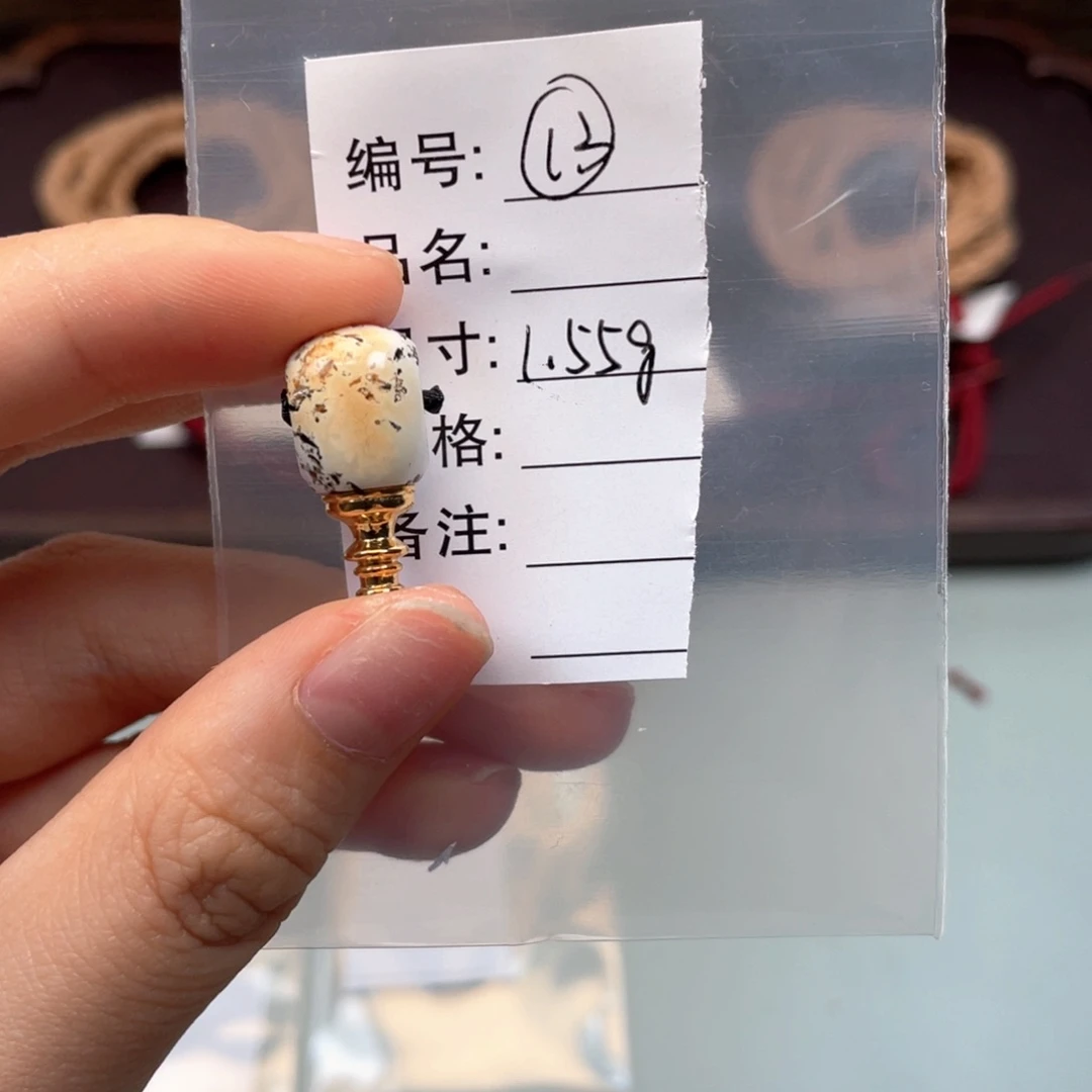 柏香籽/百香籽吊坠