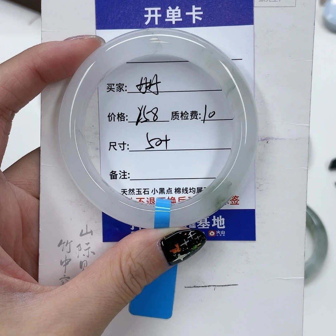 未镶嵌手镯石英质玉
