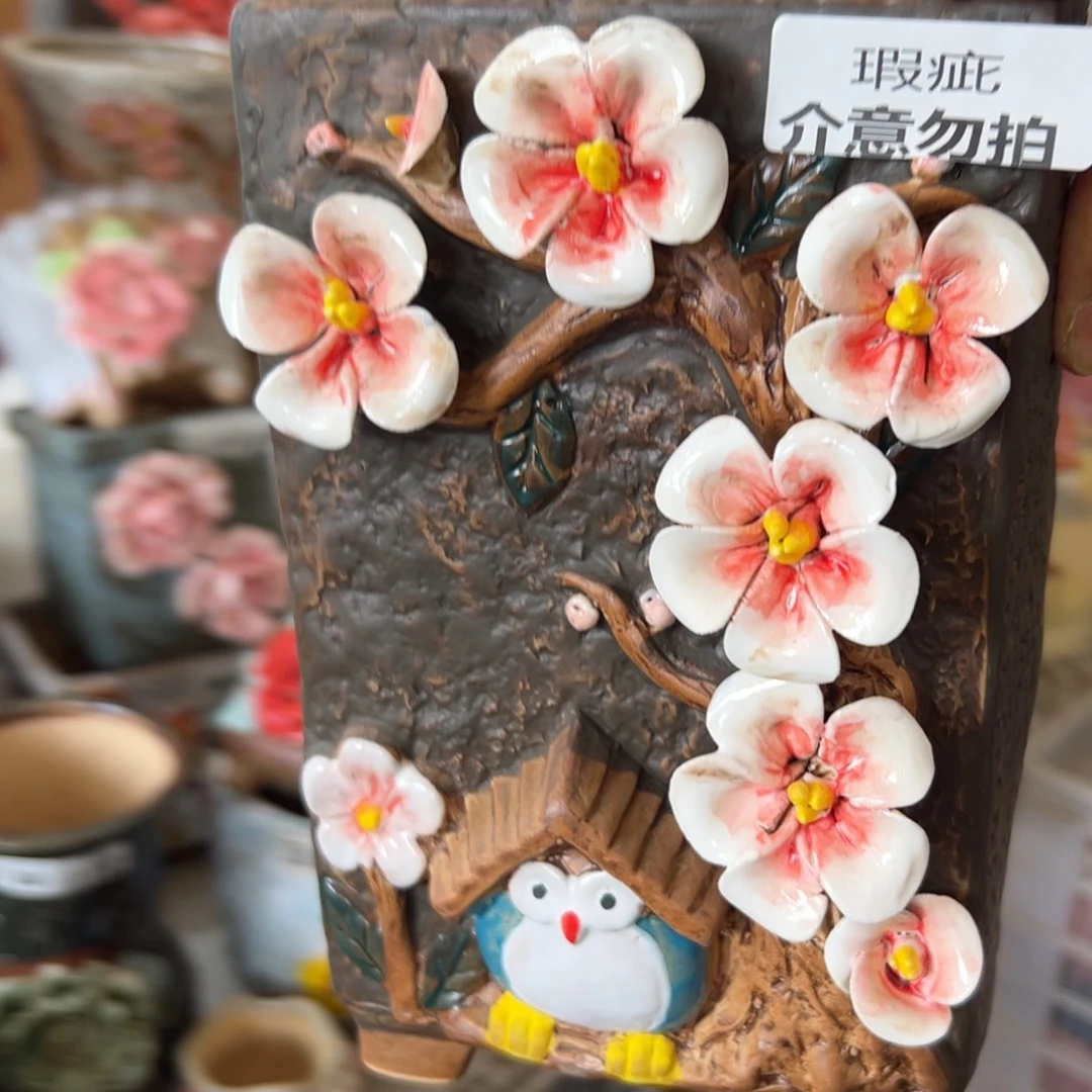 瑕疵2899 满20发货，爱退拉黑
