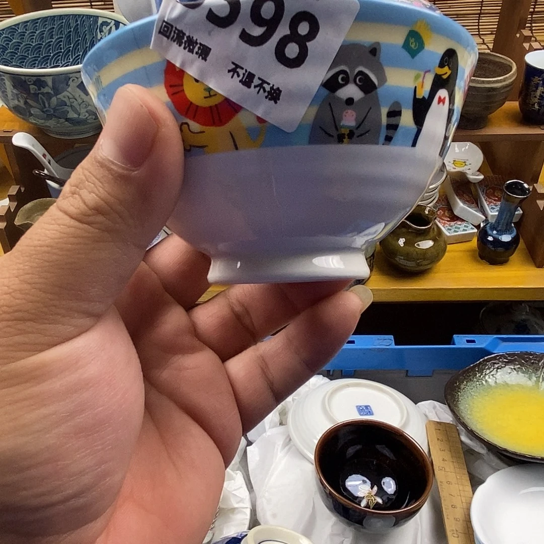 瓷片598是德国哈哈任天堂