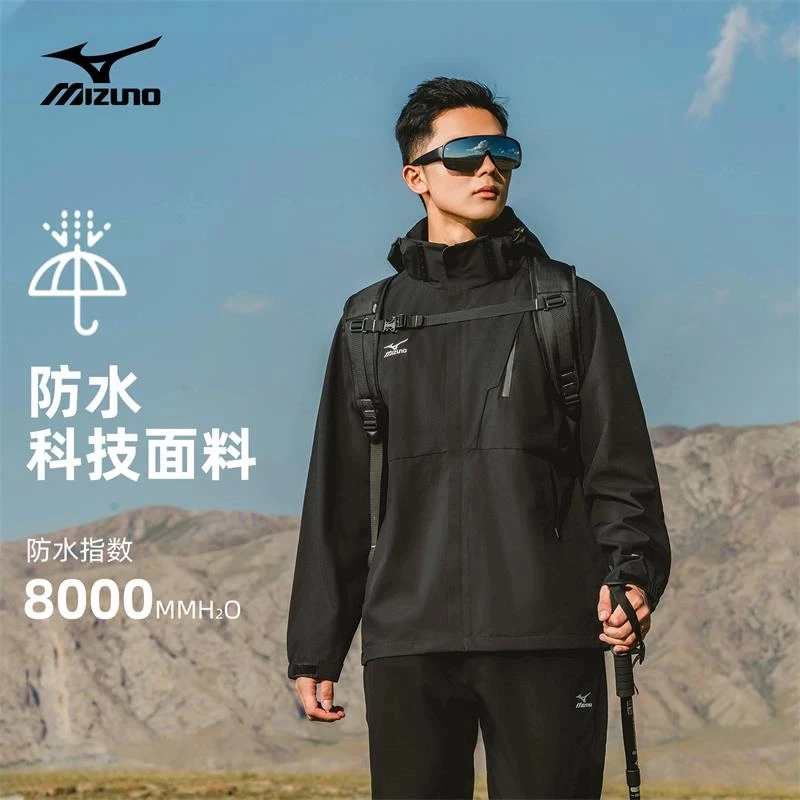 Mizuno/美津浓户外休闲单层防风防水透气冲锋外套登山服A2CE3112