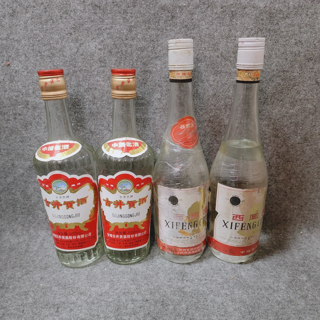 90年代老酒组合*4（3）-G25FD000379-03