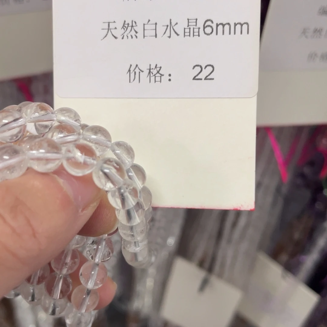 长石裸石未镶嵌编号105