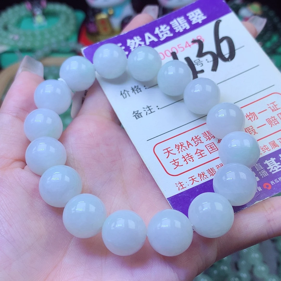 翡翠未镶嵌毛衣链13+