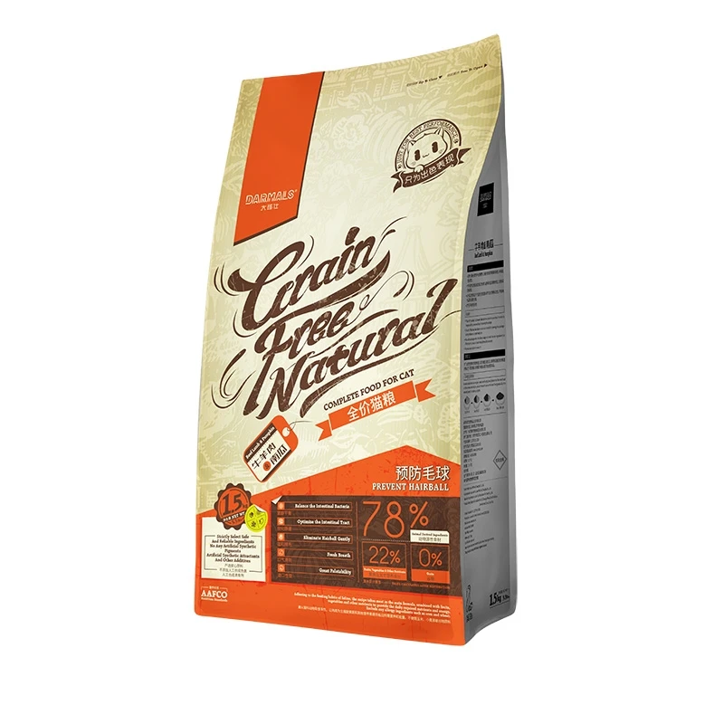 大玛仕牛羊肉南瓜猫粮1.5kg/袋预防毛球 猫咪加菲蓝猫英短美短布偶