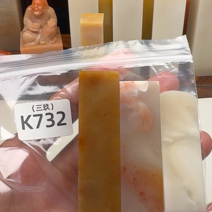 富***啊寿山石印石老挝 老挝 老挝