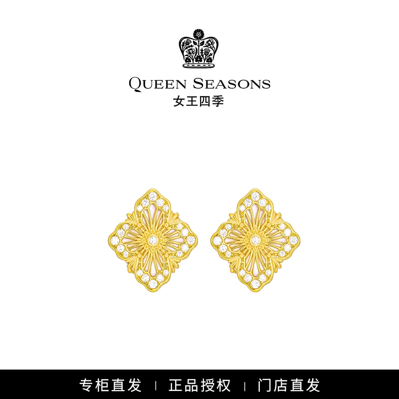 四季高定镀K金 宫廷白贝耳钉 轻奢经典气质时尚百搭耳钉