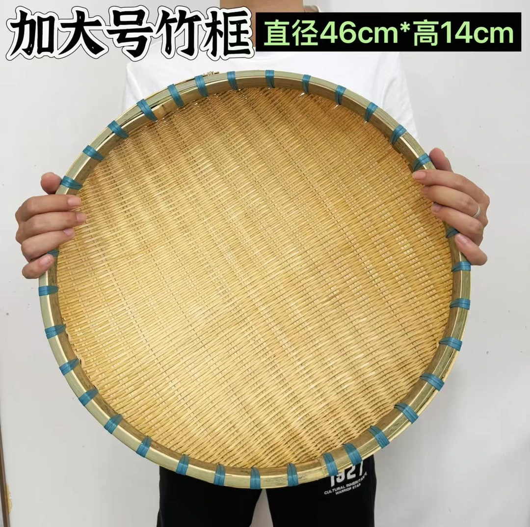 Z259烟熏大号（46*14）创意竹编簸箕馒头收纳筐竹篮子洗菜沥水果篮