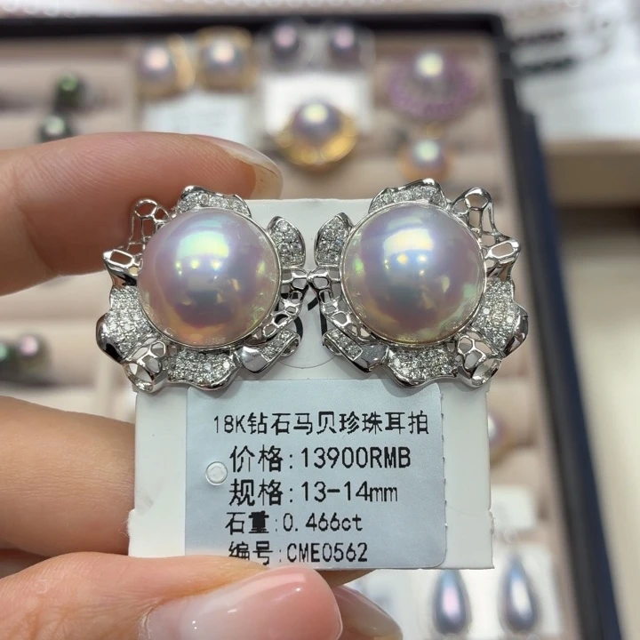 耳饰拼合珍珠（马贝珠）18K金镶嵌13-14