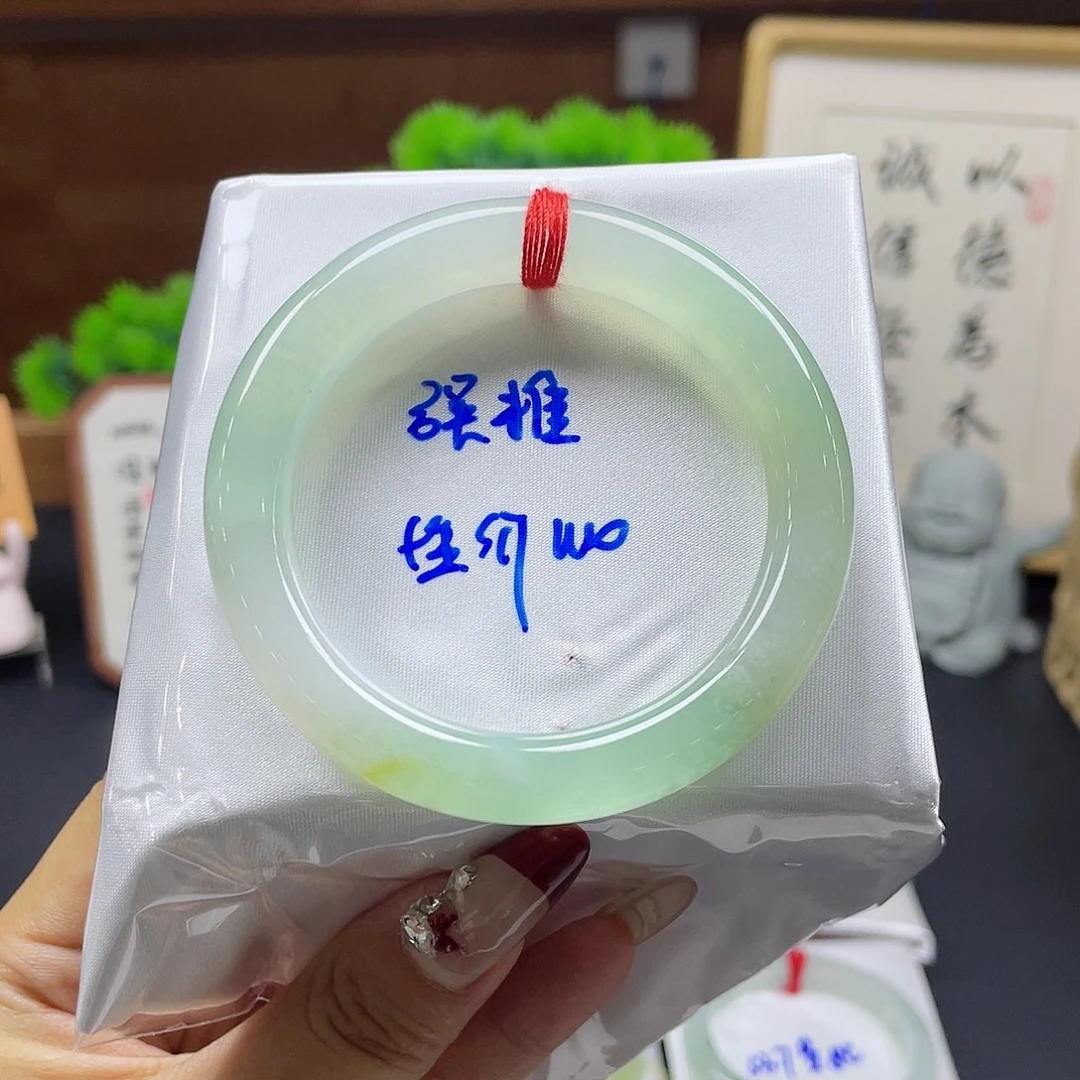 翡翠手镯未镶嵌32 号链接