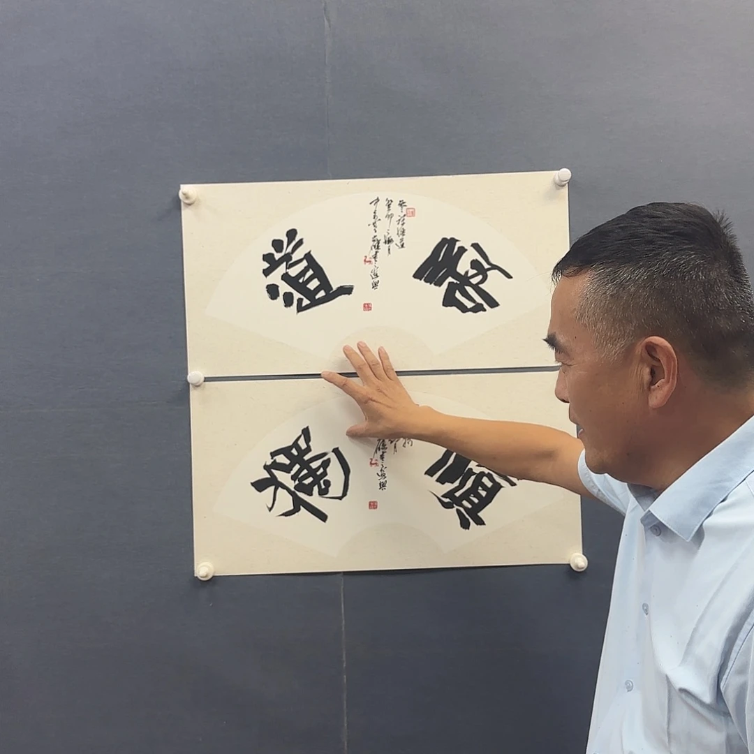 陶瓷书法书法作品多次参加