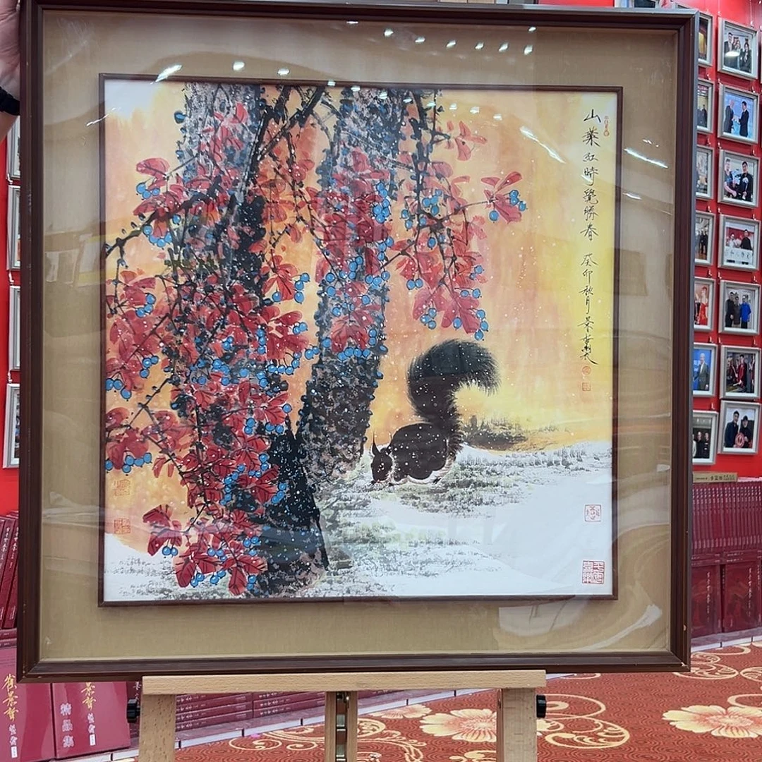 易***会国画崔老师展览原作