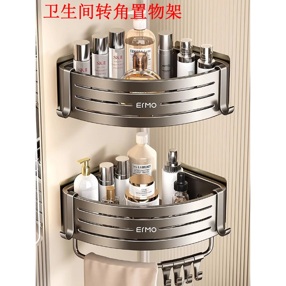 浴室置物架免打孔卫生间三角淋浴房厕所收纳壁挂式洗手间转角架子