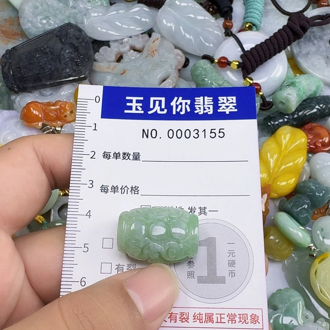 斌***n翡翠未镶嵌吊坠(不含链)