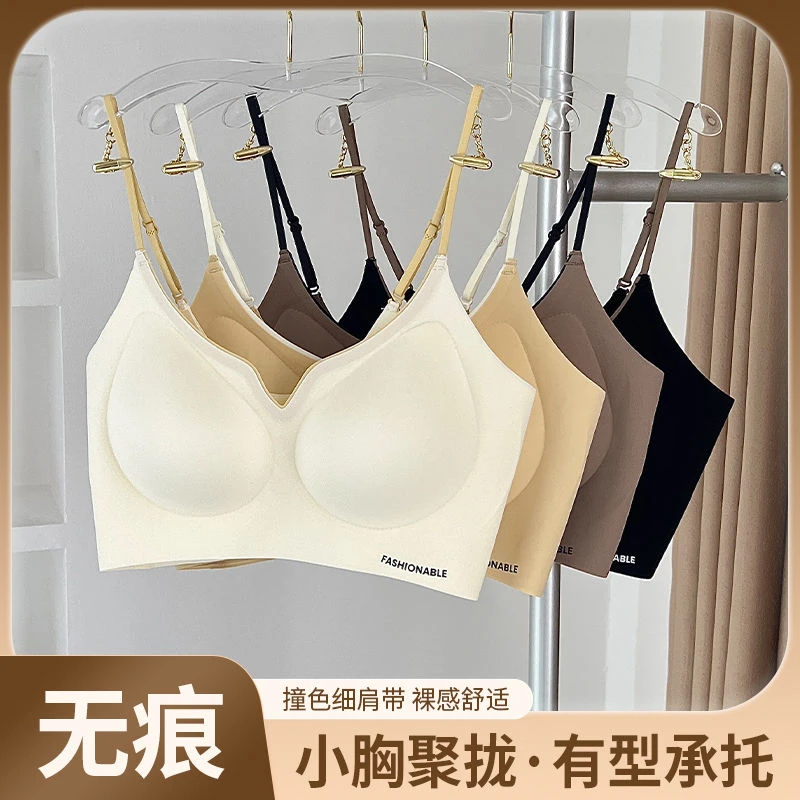 运动无痕吊带背心内衣女薄款小胸聚拢一体式固定杯大码美背文胸罩