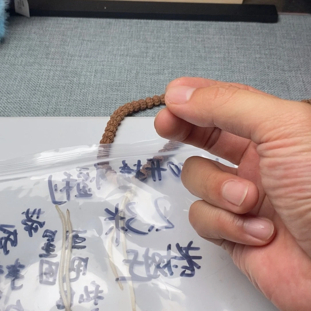 金刚菩提吊坠平细