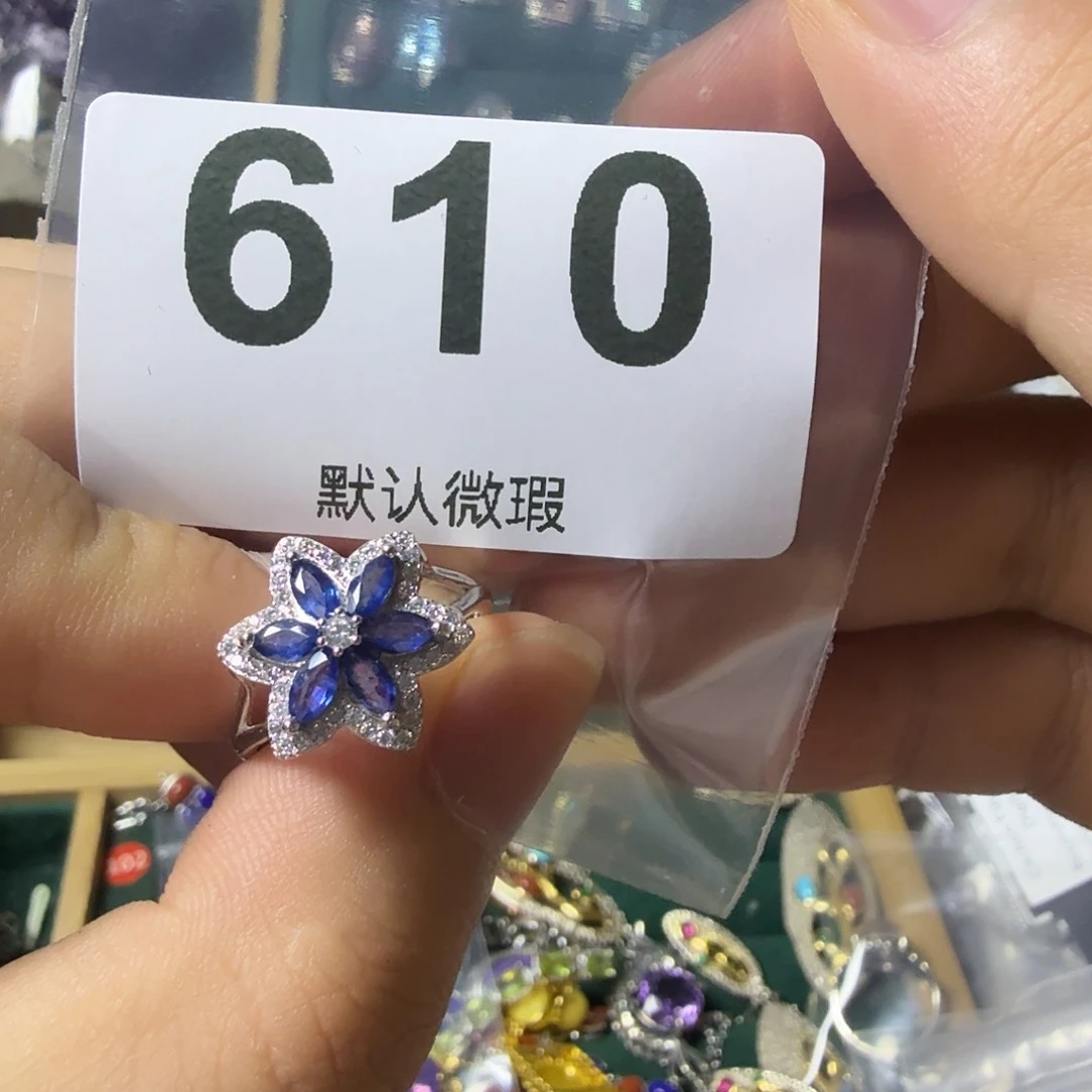 是***呐石英质玉银S925镶嵌戒指