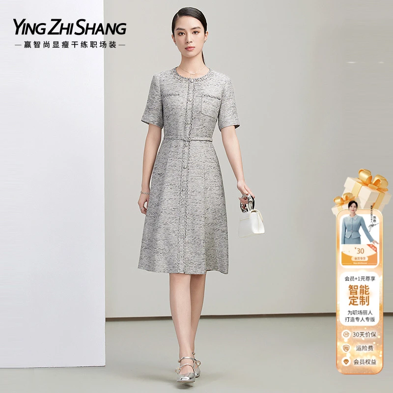赢智尚薄墨灰色优雅气质贵气款小香风连衣裙2025春季新款ZF03178
